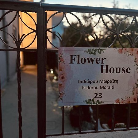 Flower House In Koropi-Near Airport 外观 照片